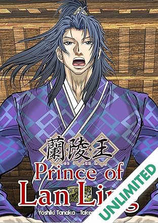 Prince of Lan Ling Vol. 1 #14